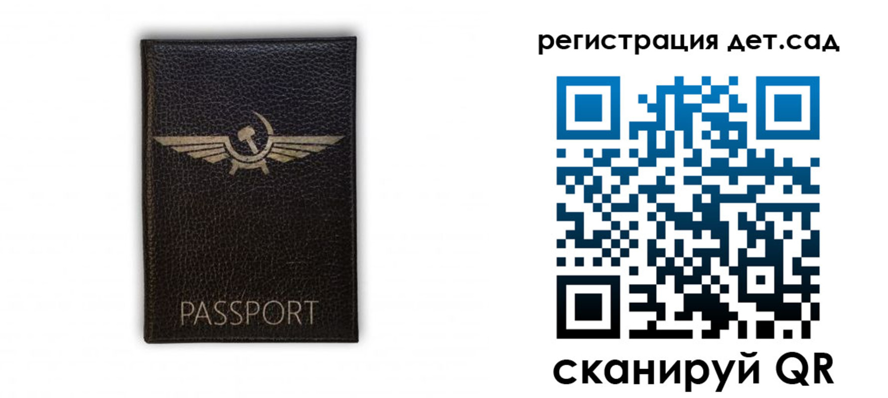 временная регистрация недорого в Архангельске
