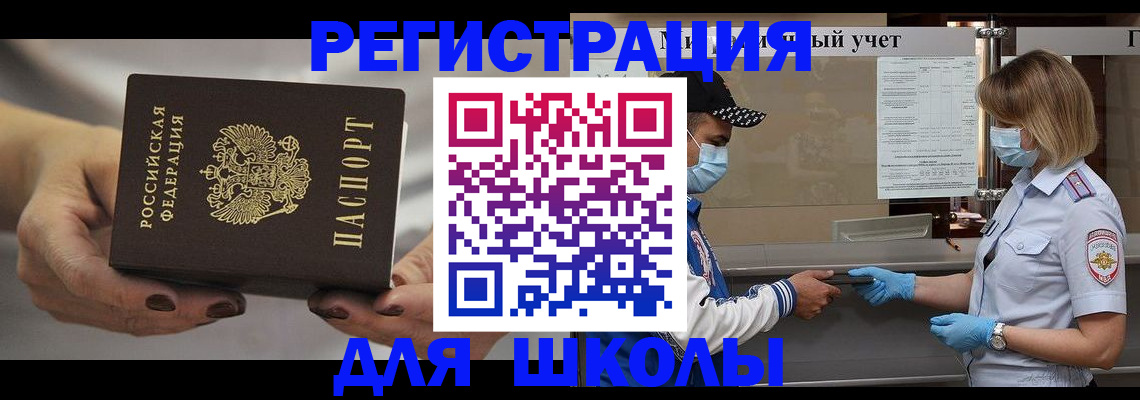 пропишу в квартире в Архангельске