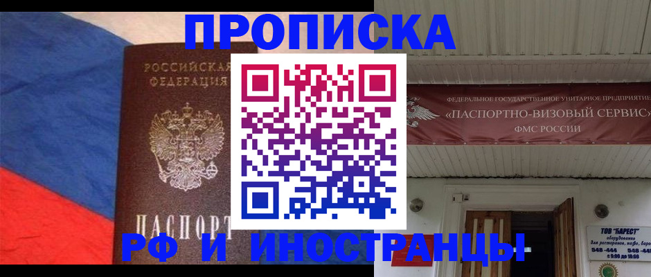 форма 3 в Архангельске